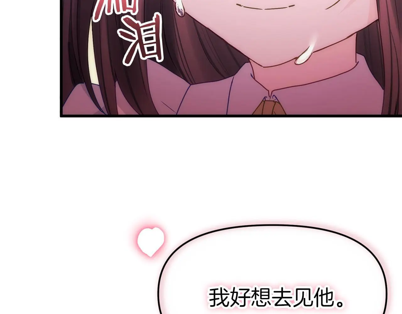 第44话 永远的誓言355