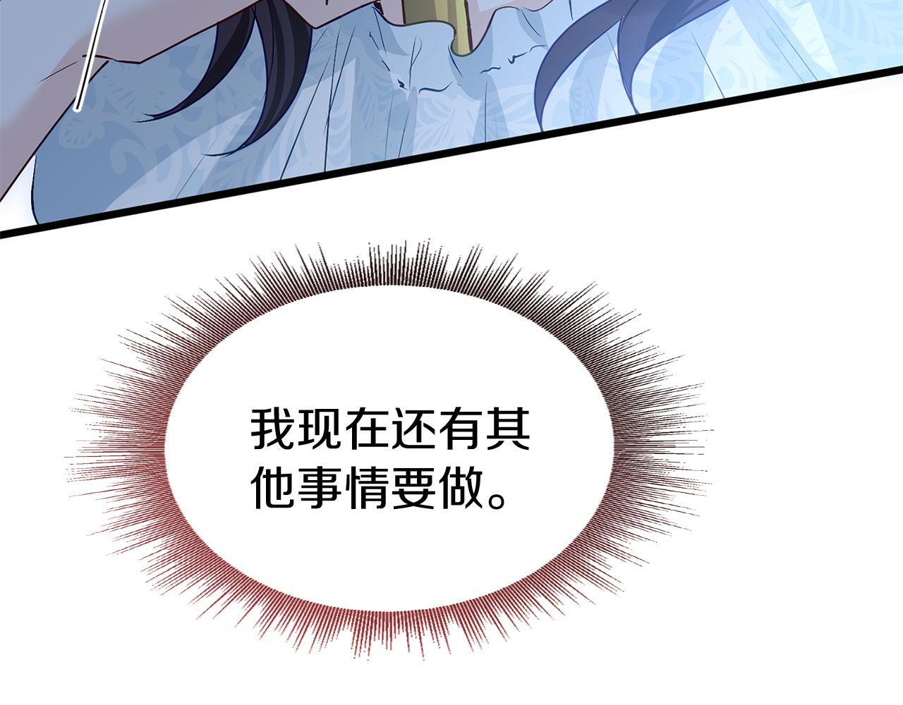 第33话 拼命的告白154