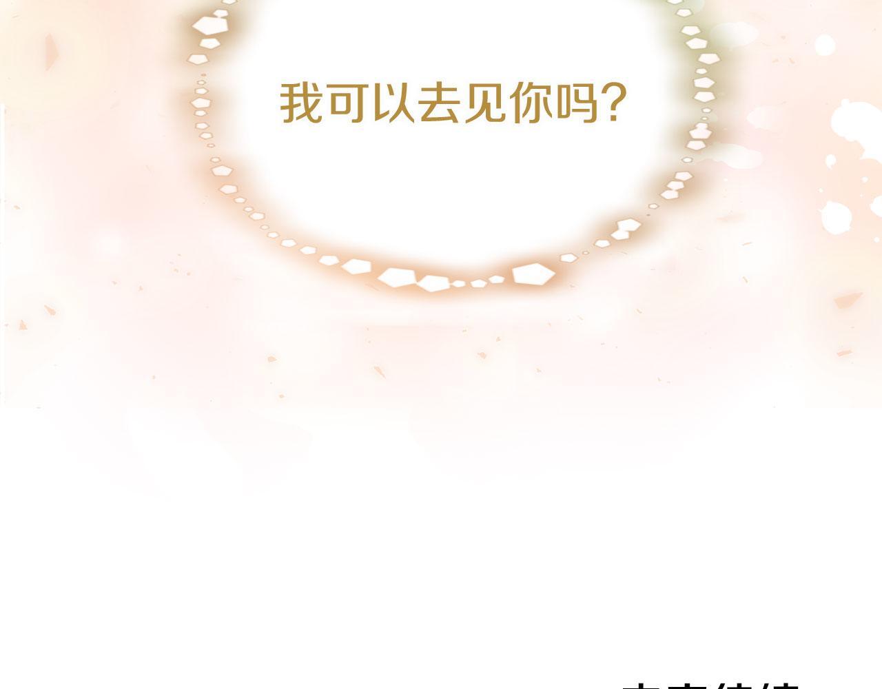 第41话 我的错误237