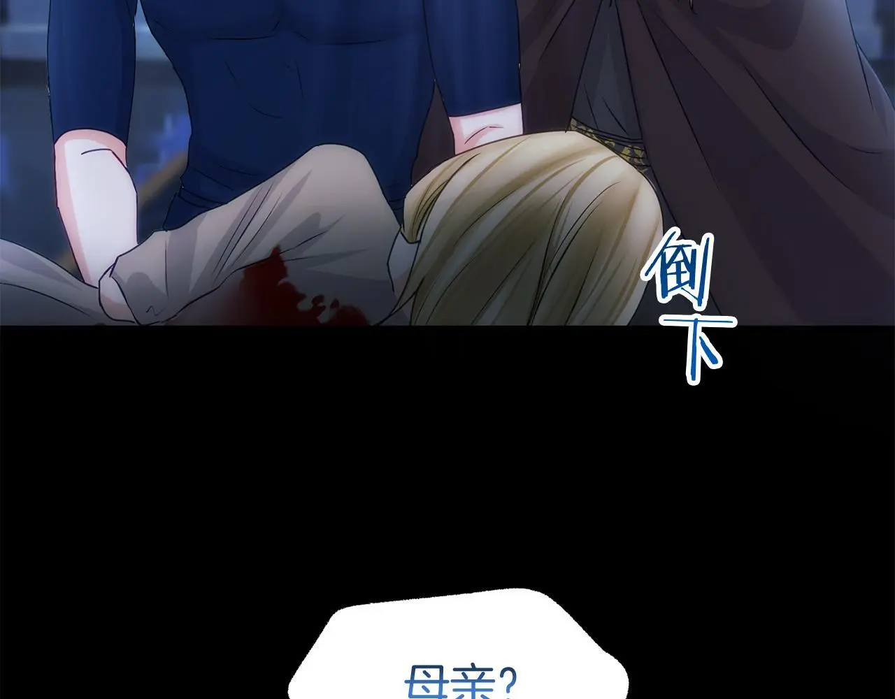 第44话 永远的誓言78