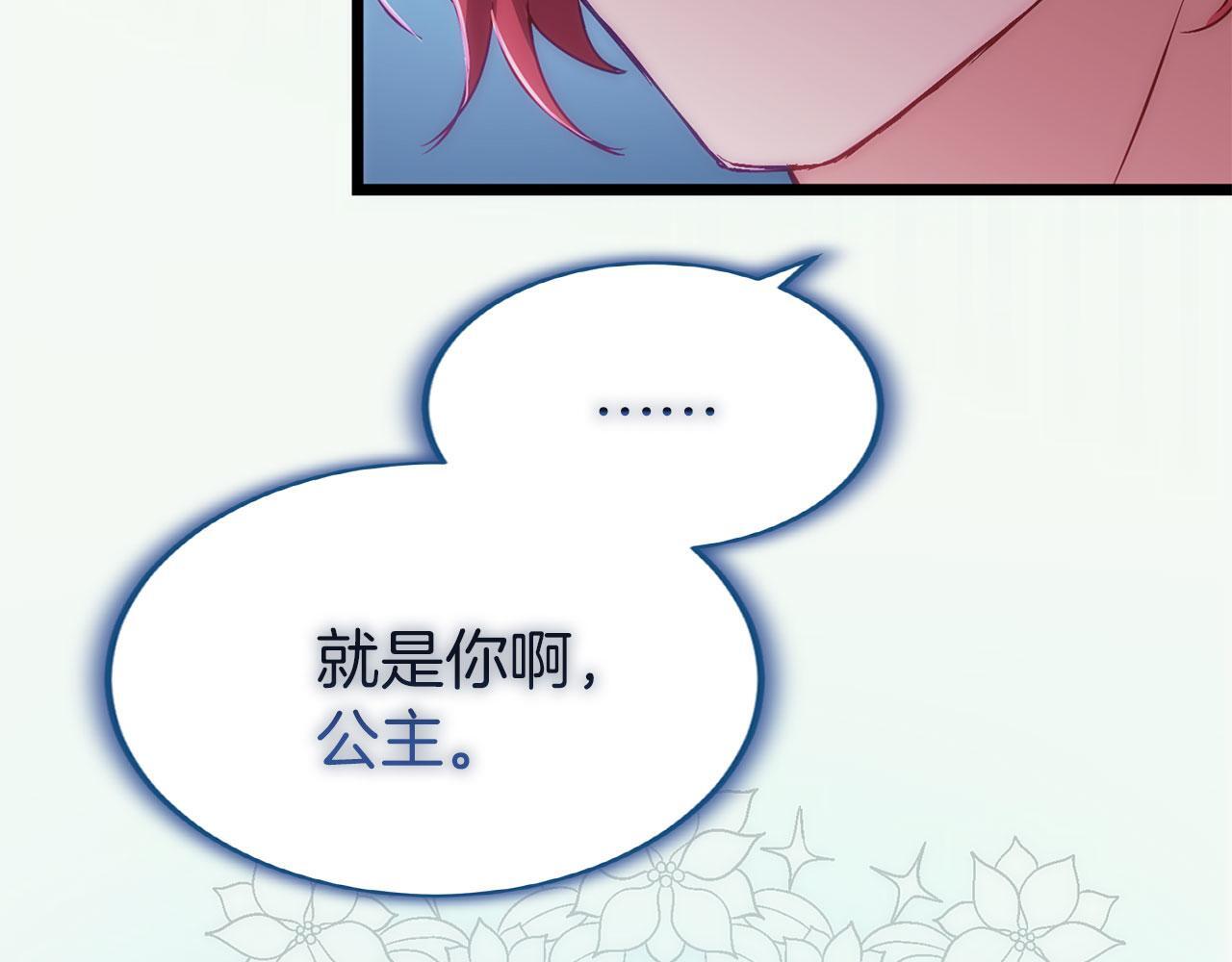 第39话 真正的目的33