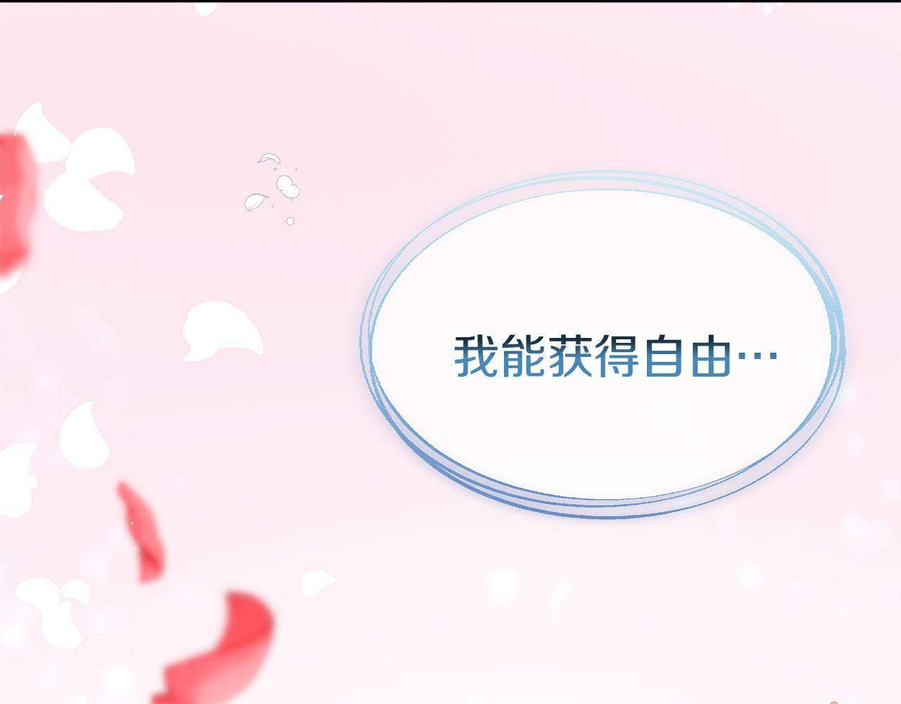 第19话 初恋187