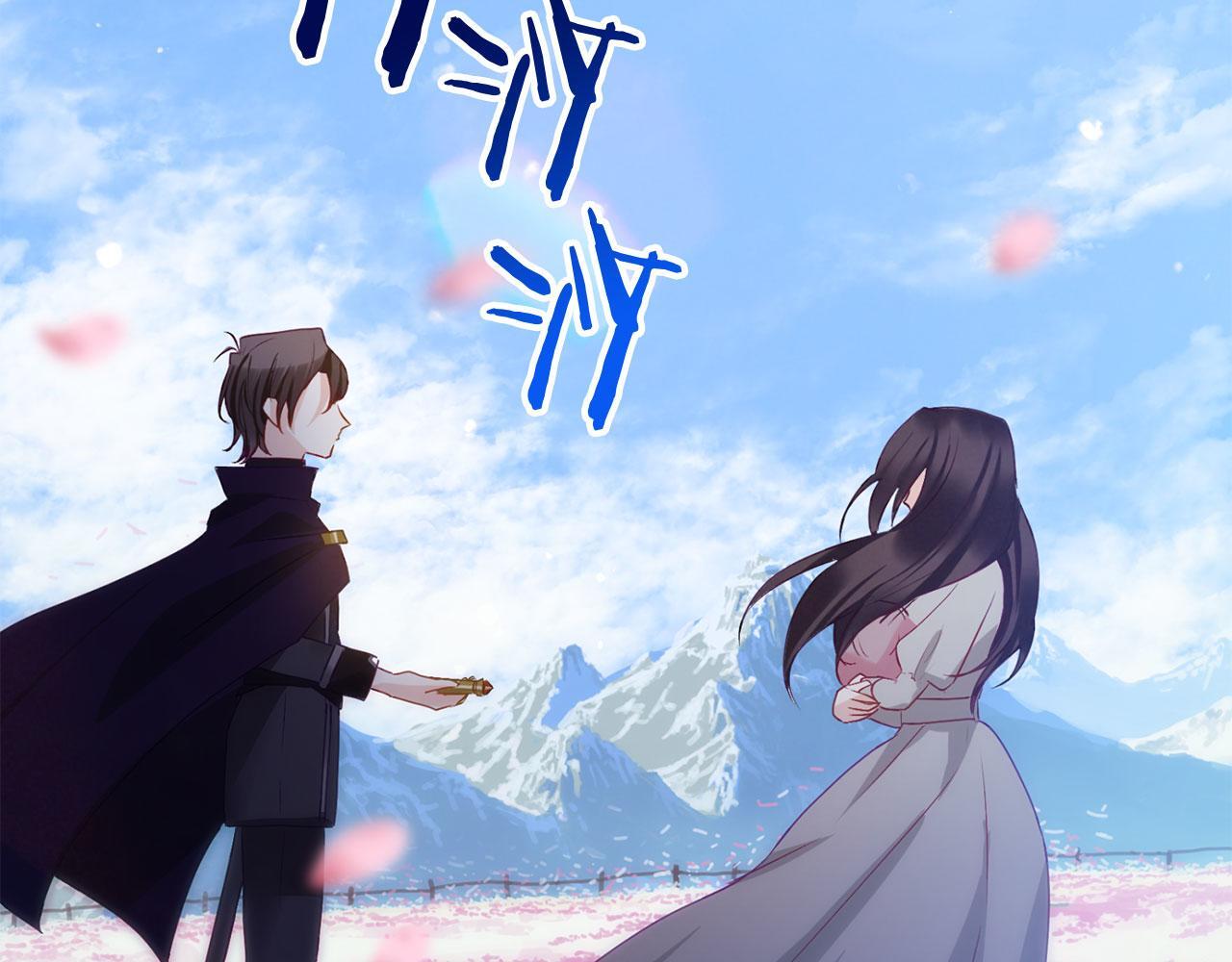 第38话 寄托的心愿100