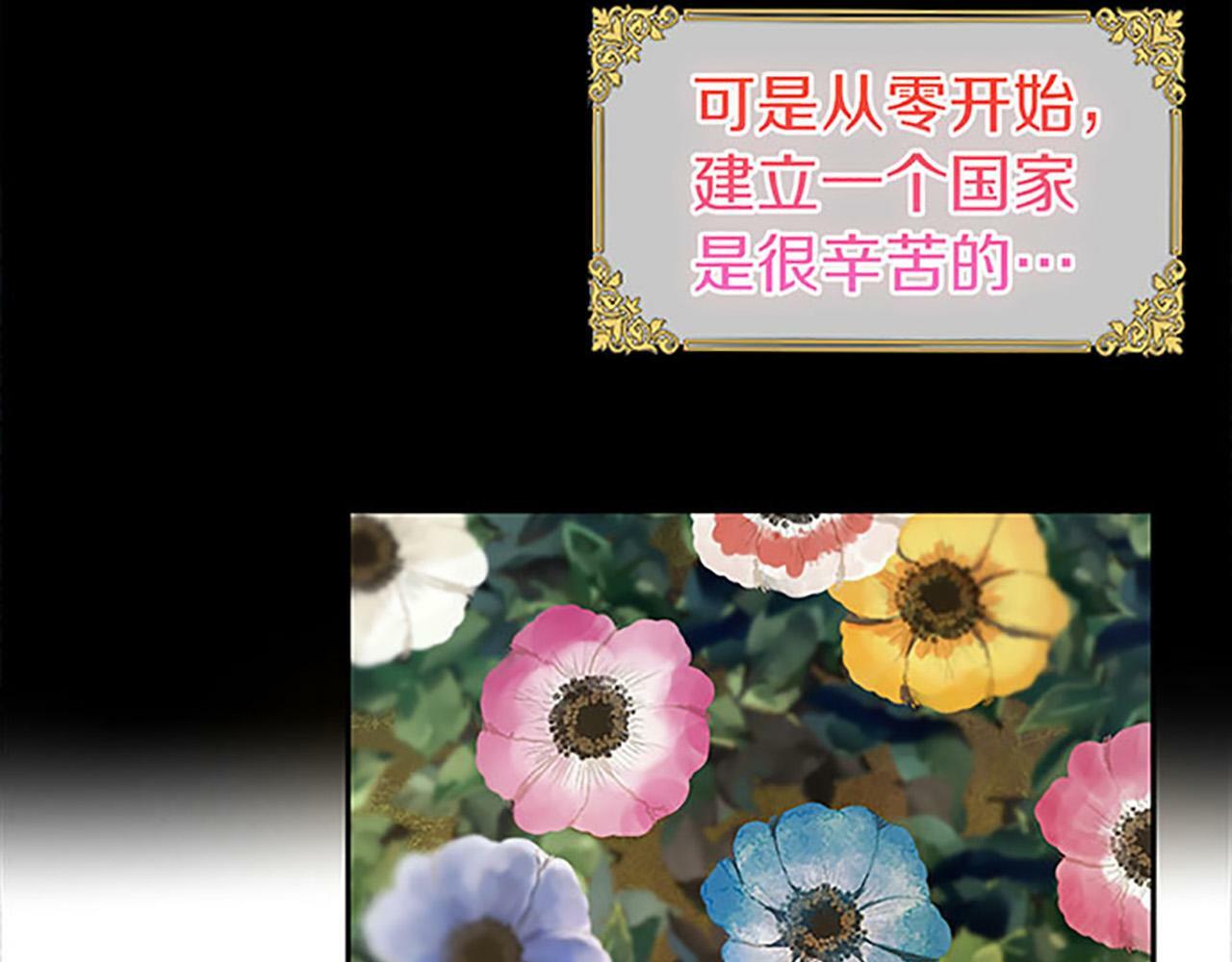 第1话 终结的开始144
