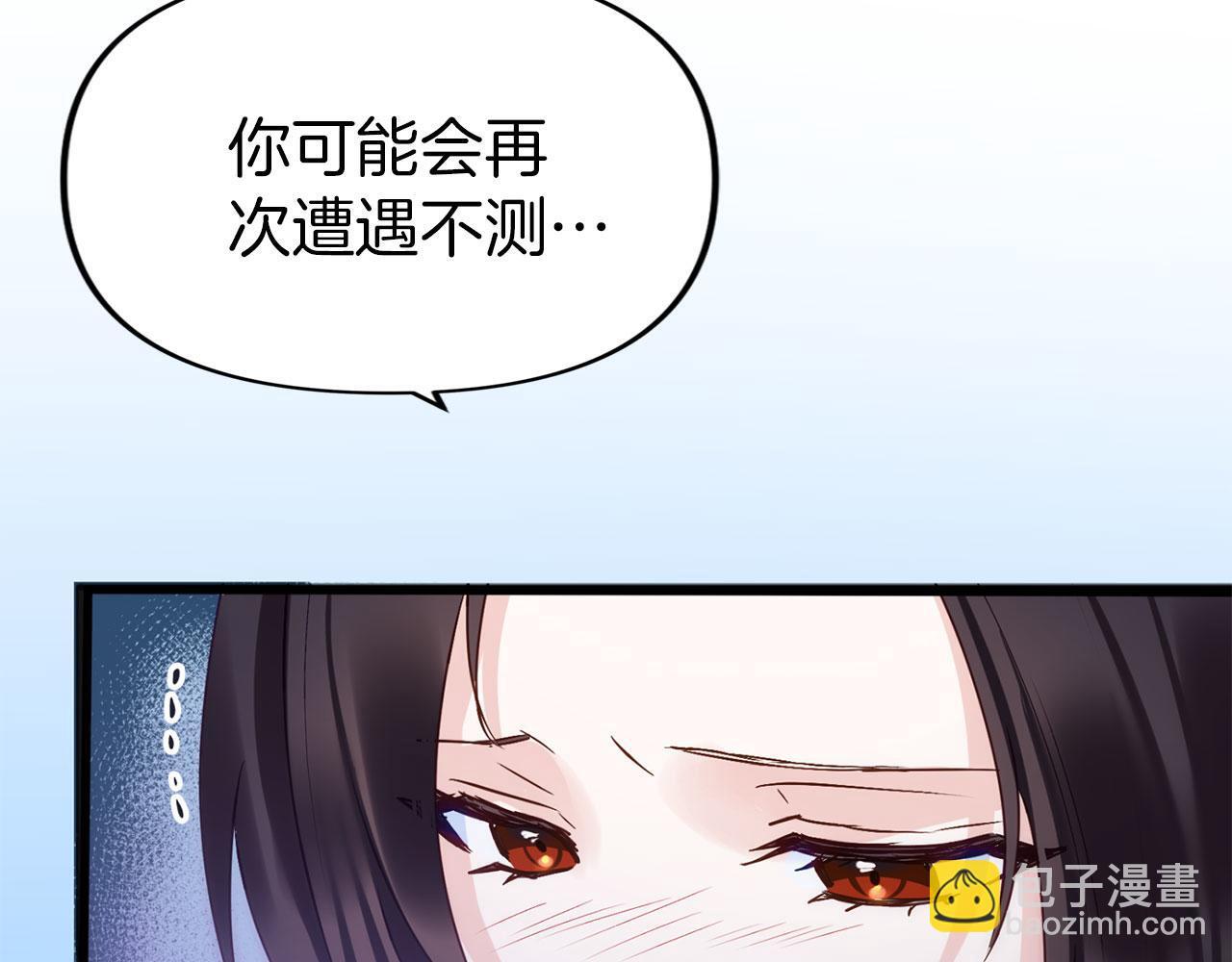 第38话 寄托的心愿73