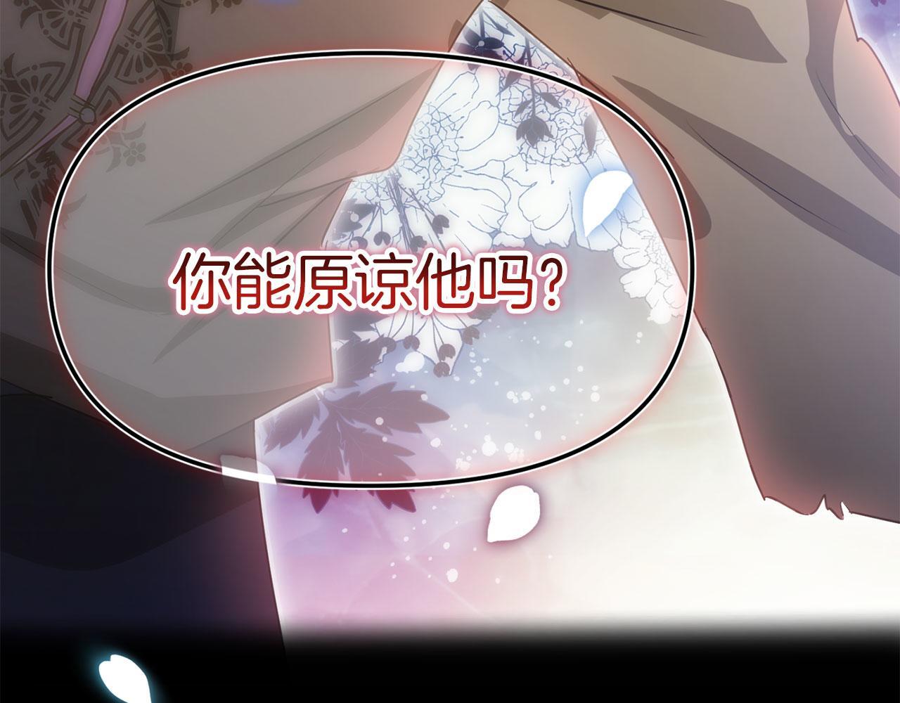 第38话 寄托的心愿218