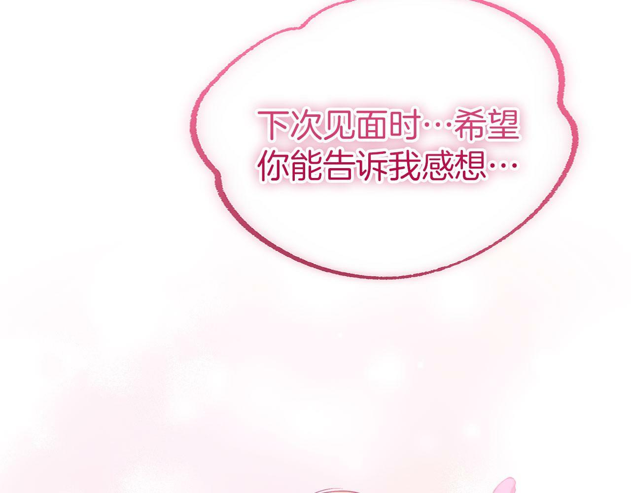第20话 我来救你156