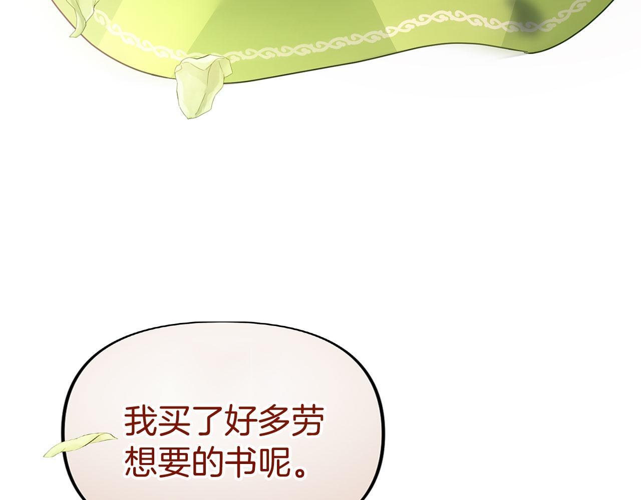 第28话 隐藏的乐园47
