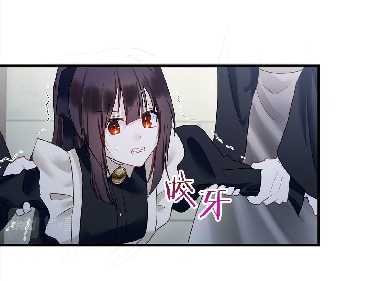 第11话 你知道什么吗44