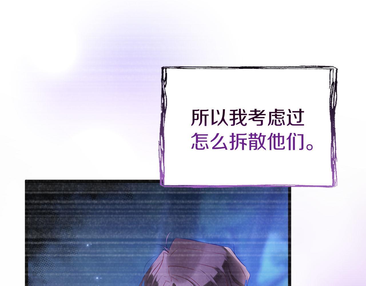 第40话 应该保护的东西214