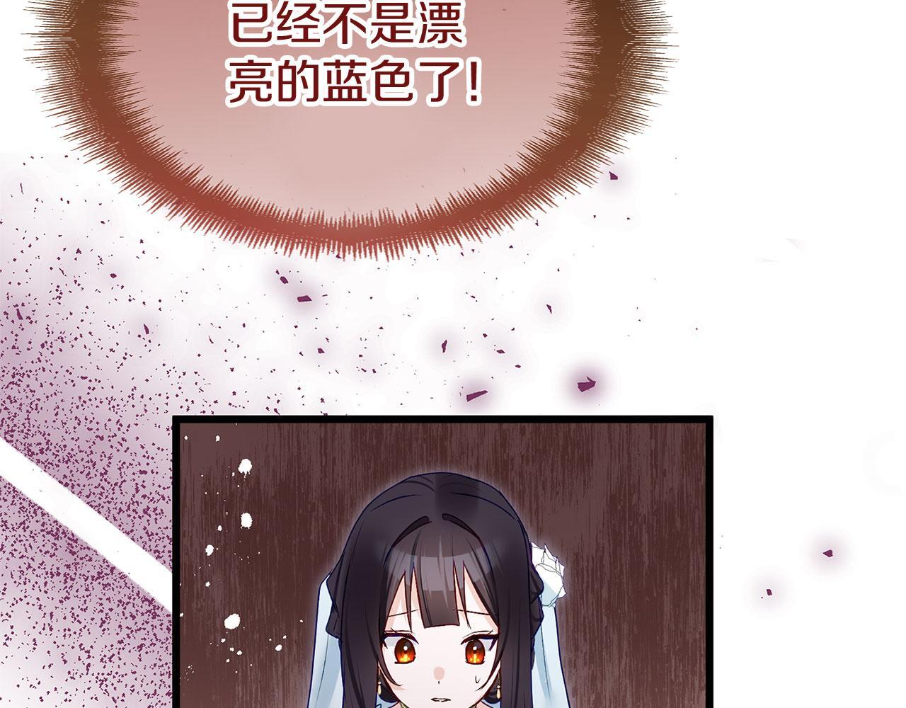 第37话 夏鲁的告白24