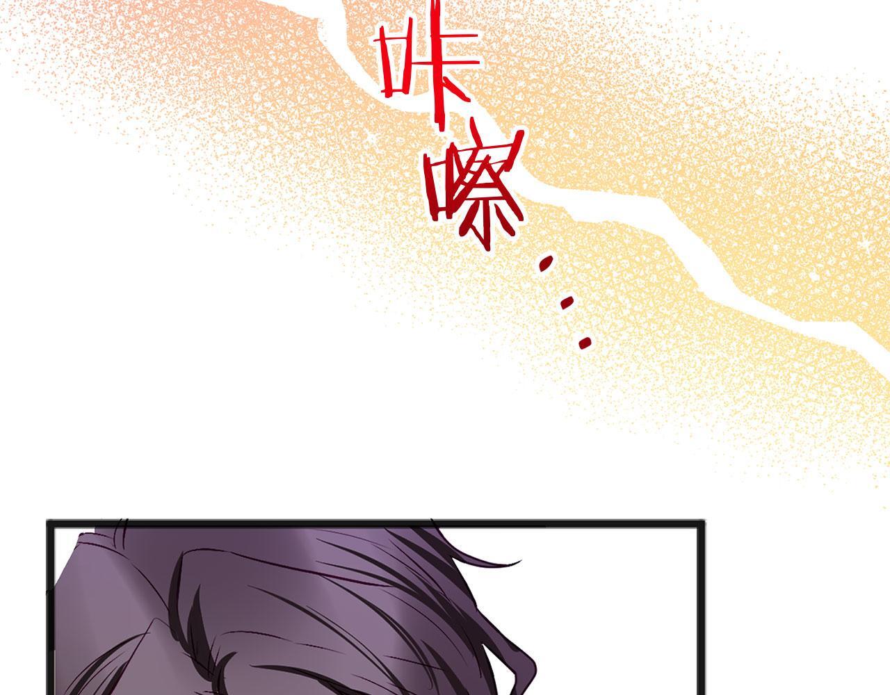 第32话 命运的舞会32