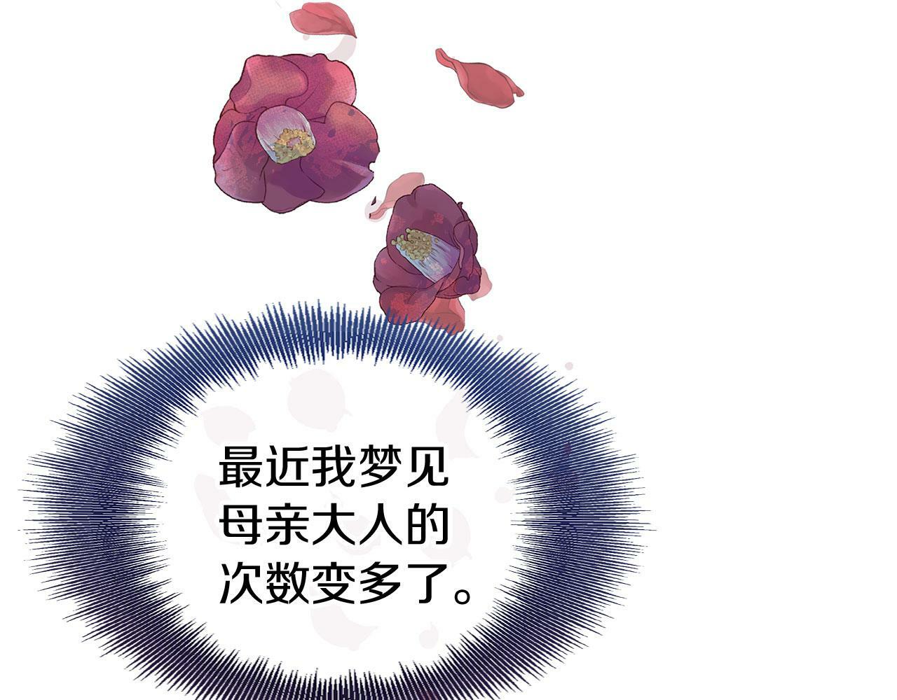 第21话 翘首以盼之时37