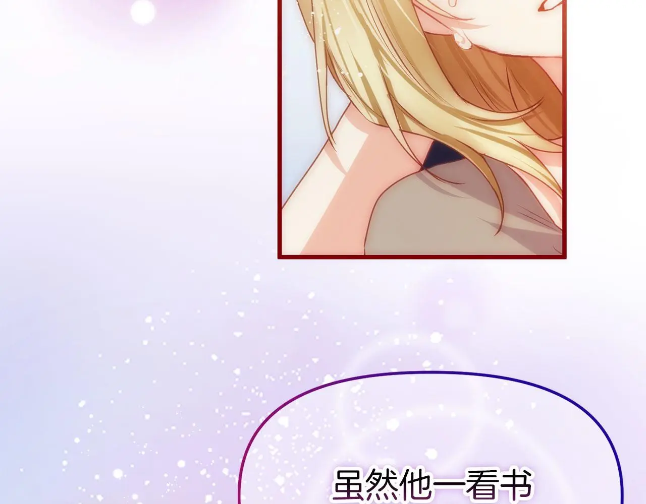 第44话 永远的誓言62