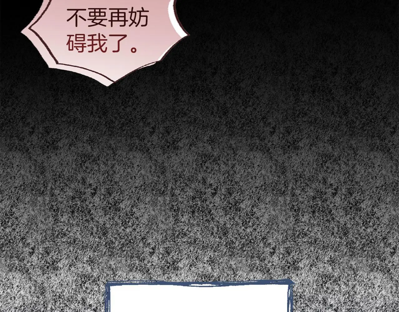 第42话 残忍的再会258