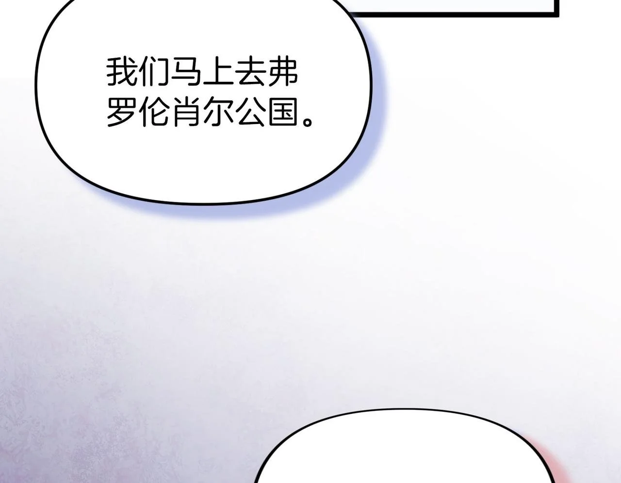 第42话 残忍的再会49