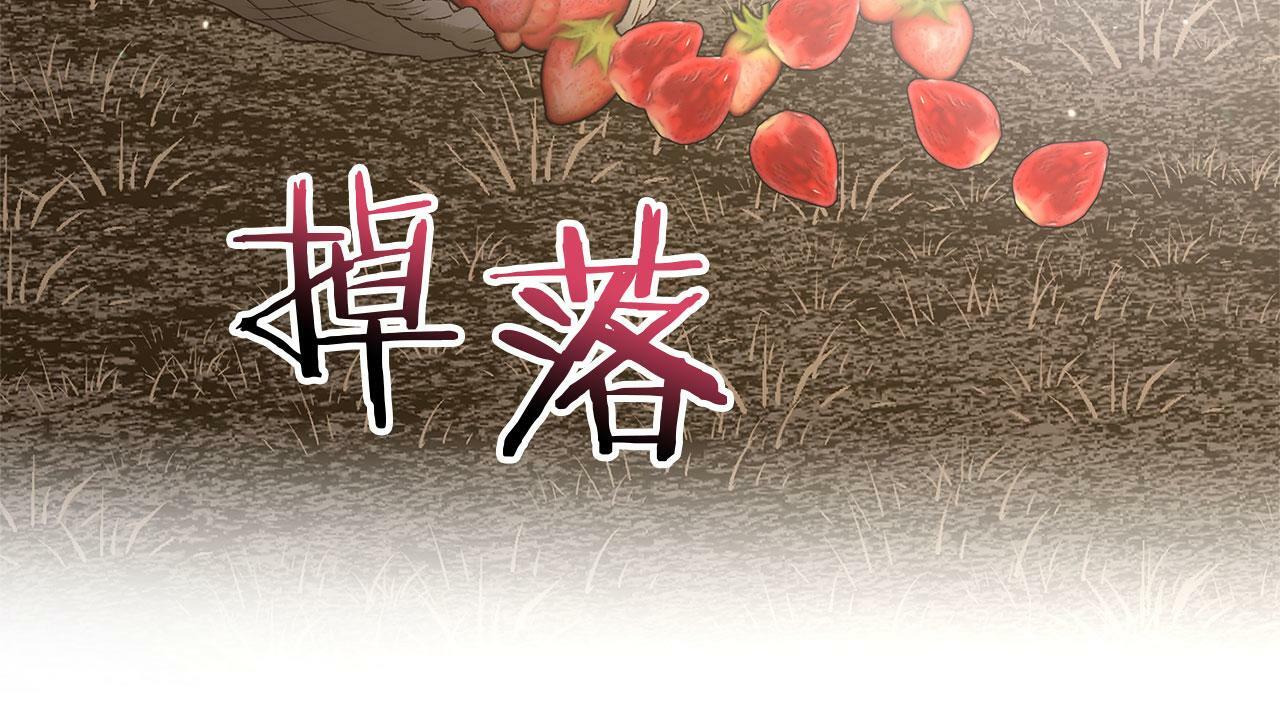 第20话 我来救你30