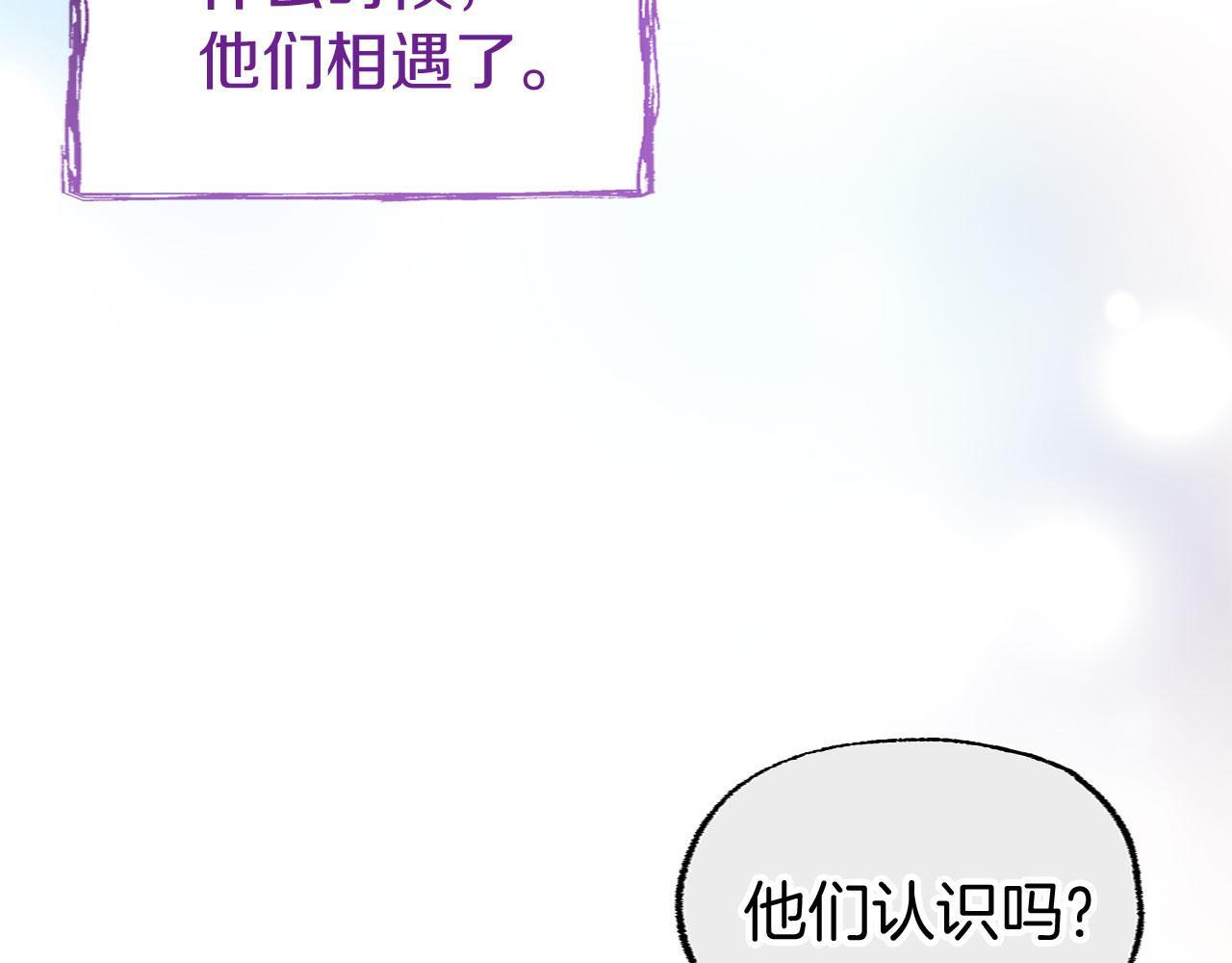 第40话 应该保护的东西211
