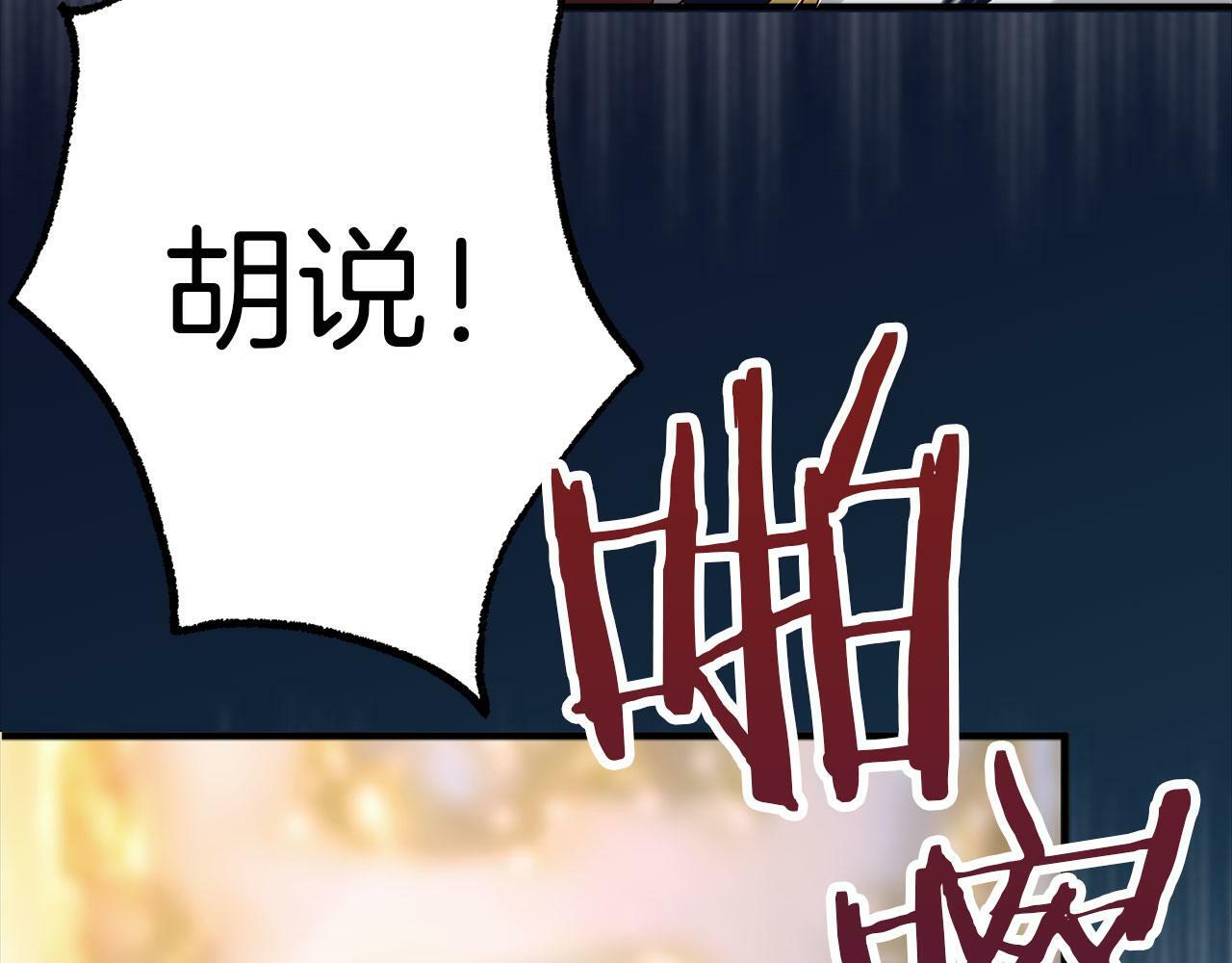 第4话 母亲的教诲63