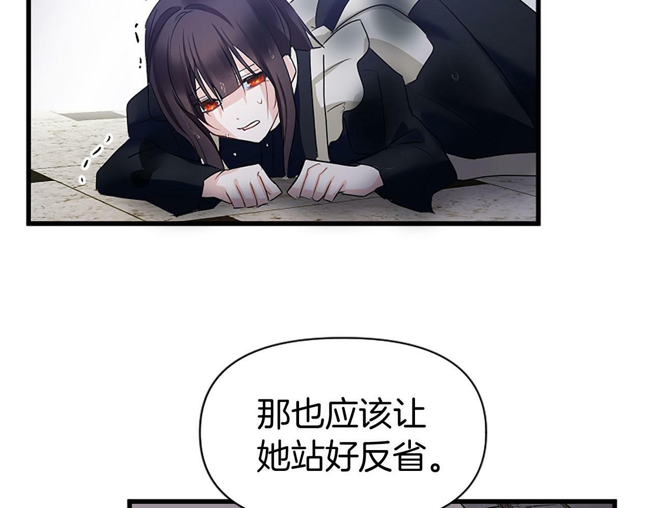 第10话 没有可以被夺走的生命吗？112