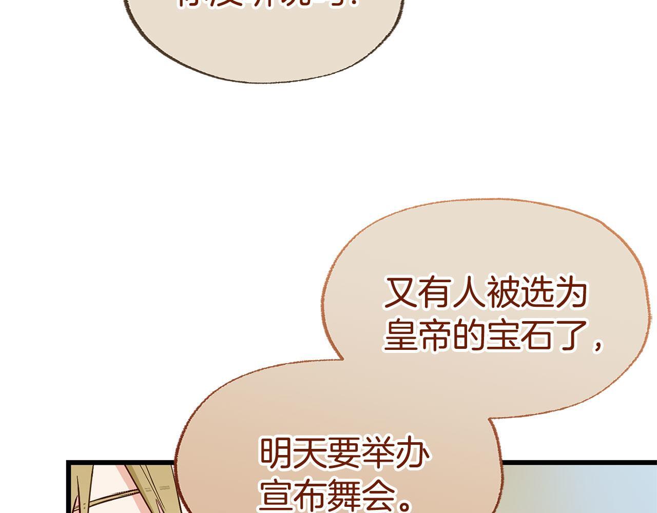 第29话 惨剧的背后182