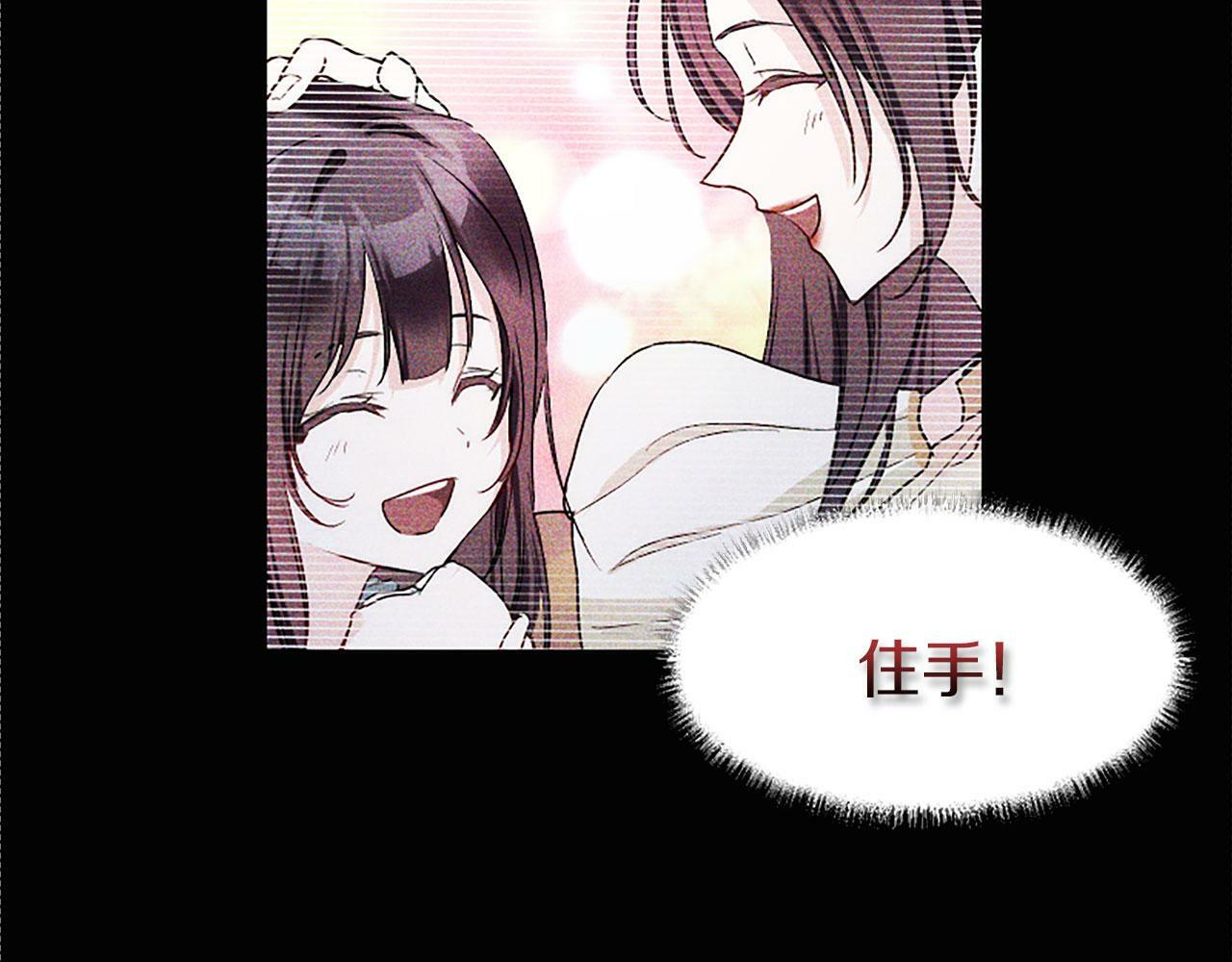 第3话 憎恨的萌芽121