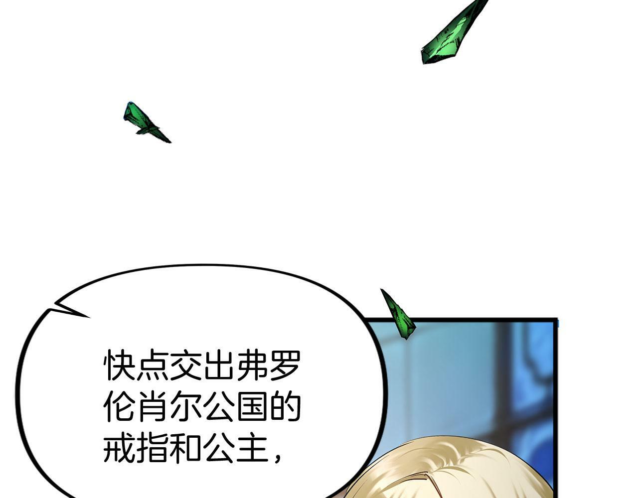 第16话 二人的命运再次交集120