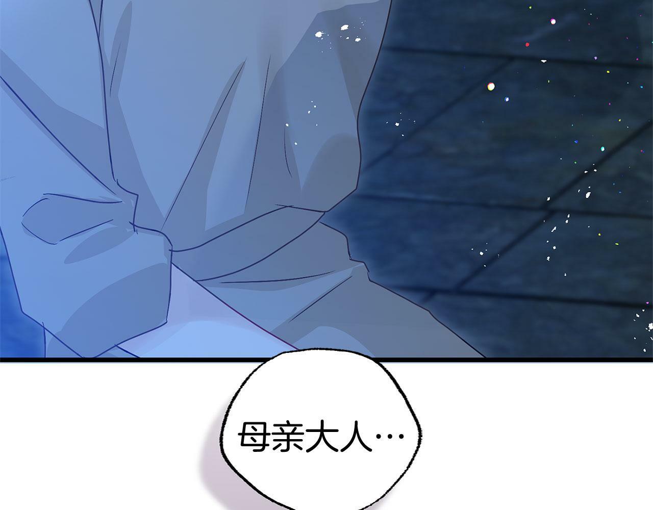 第18话 再次重逢246