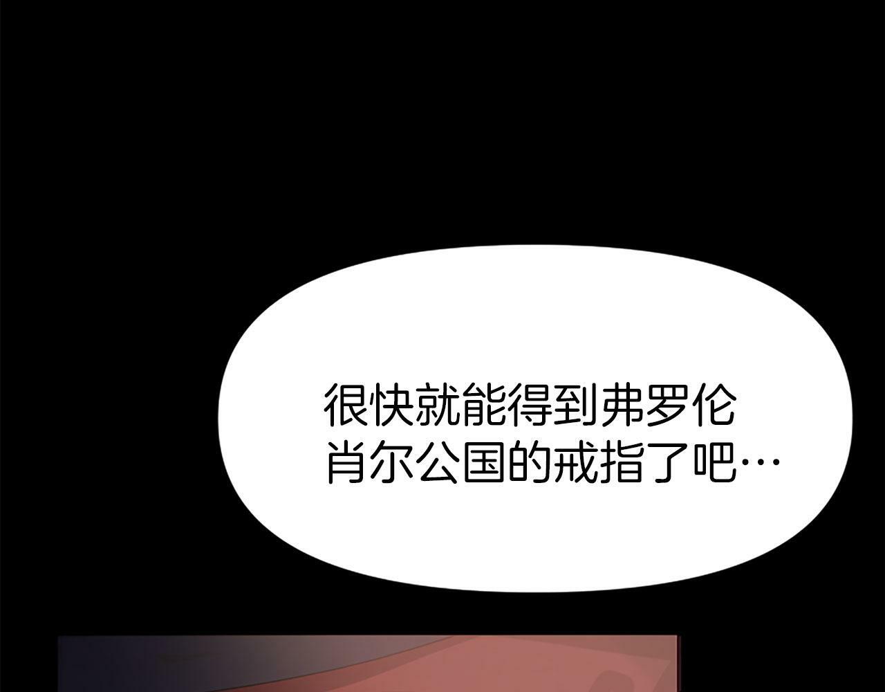 第2话 我失去了一切157