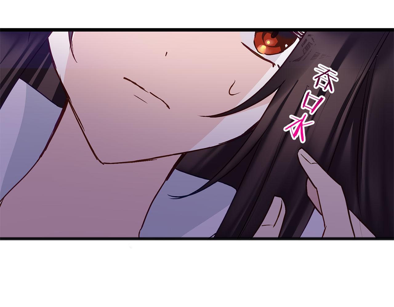 第30话 皇帝的宝石134