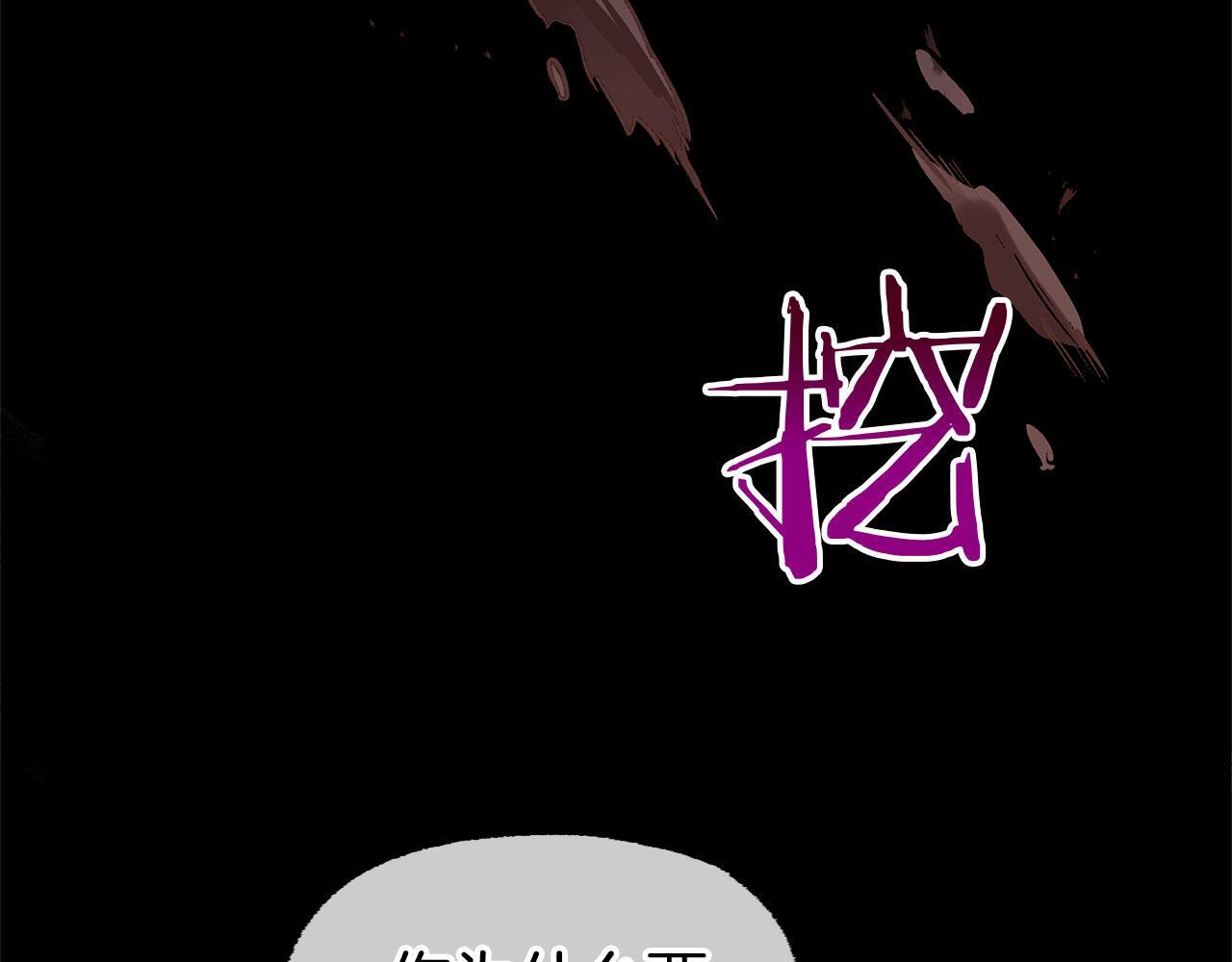 第29话 惨剧的背后32