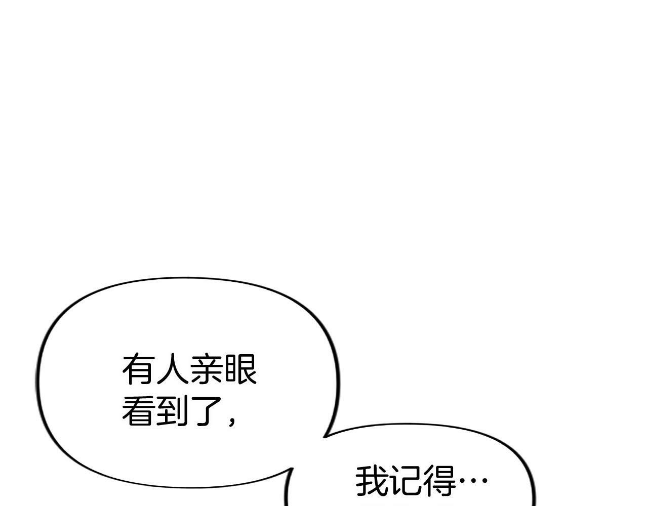 第10话 没有可以被夺走的生命吗？40