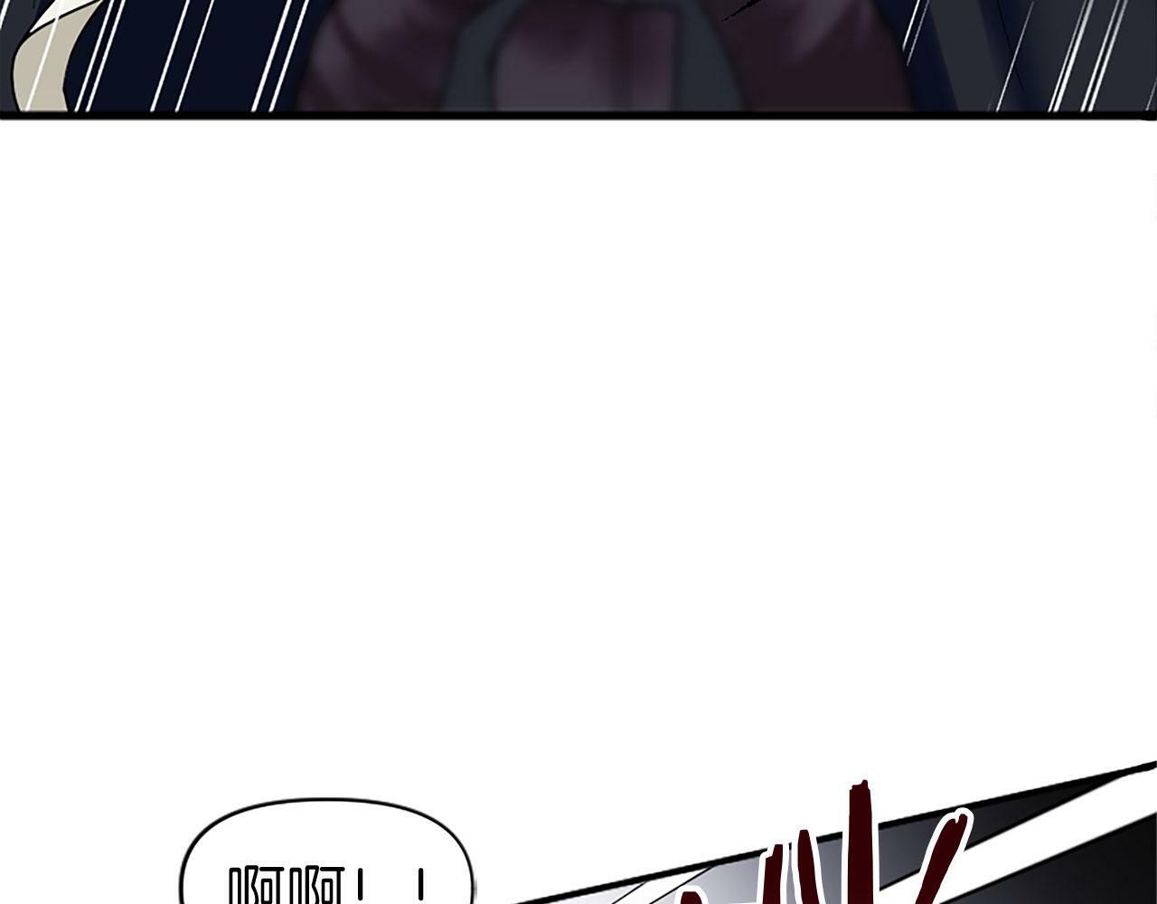 第10话 没有可以被夺走的生命吗？85