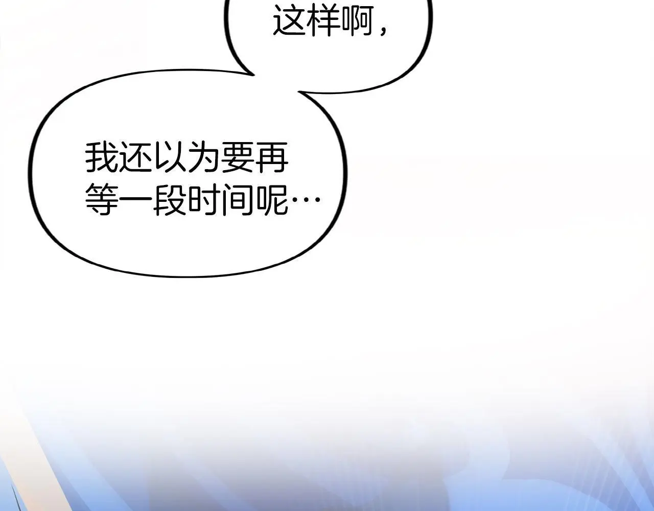 第44话 永远的誓言151