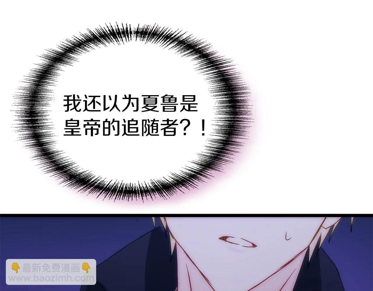 第42话 残忍的再会216