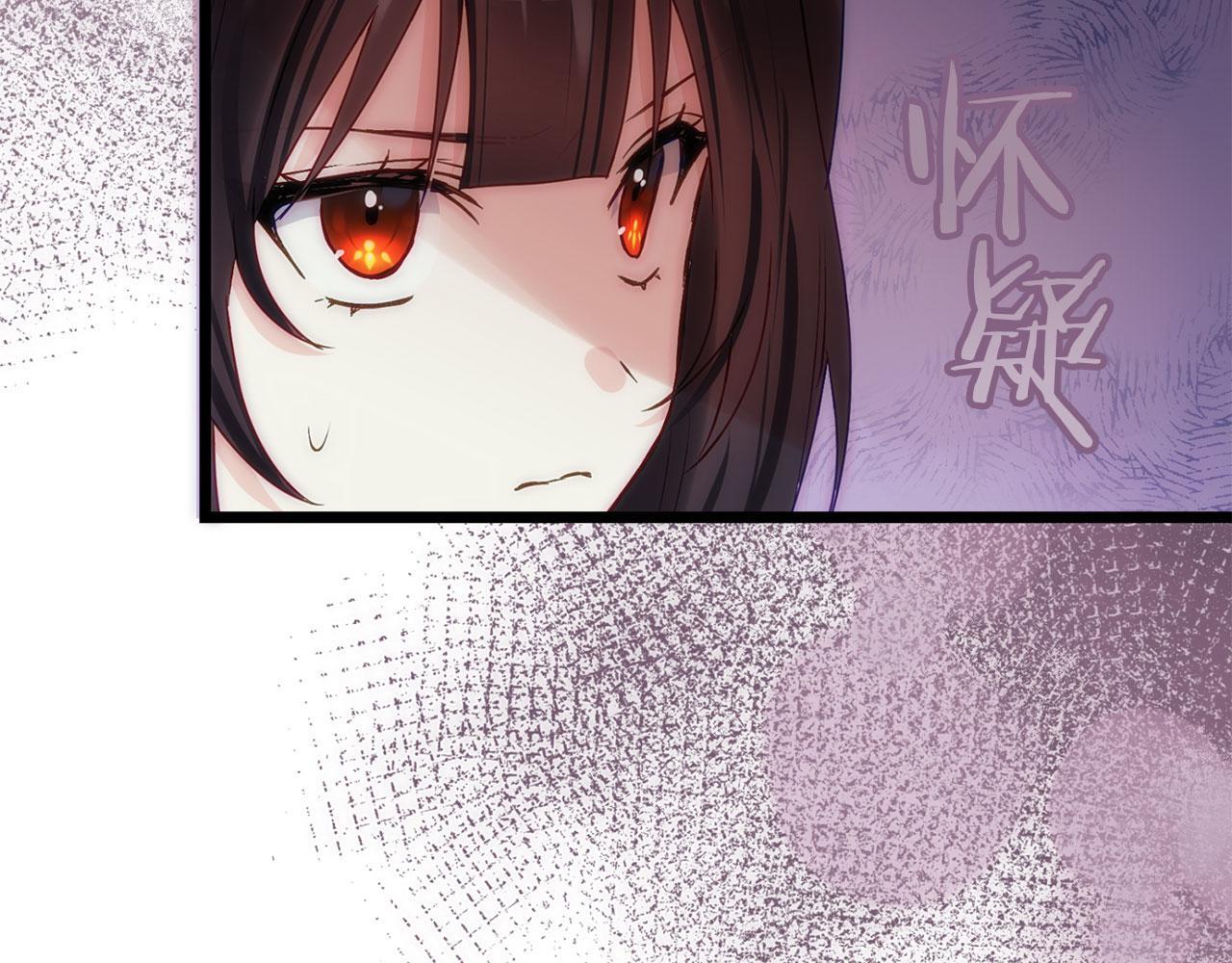 第39话 真正的目的53