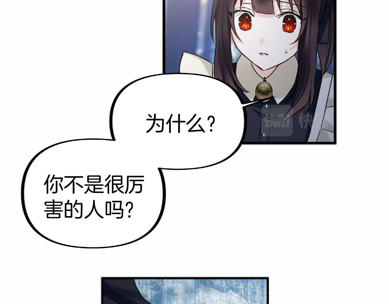 第14话 秘密交易121