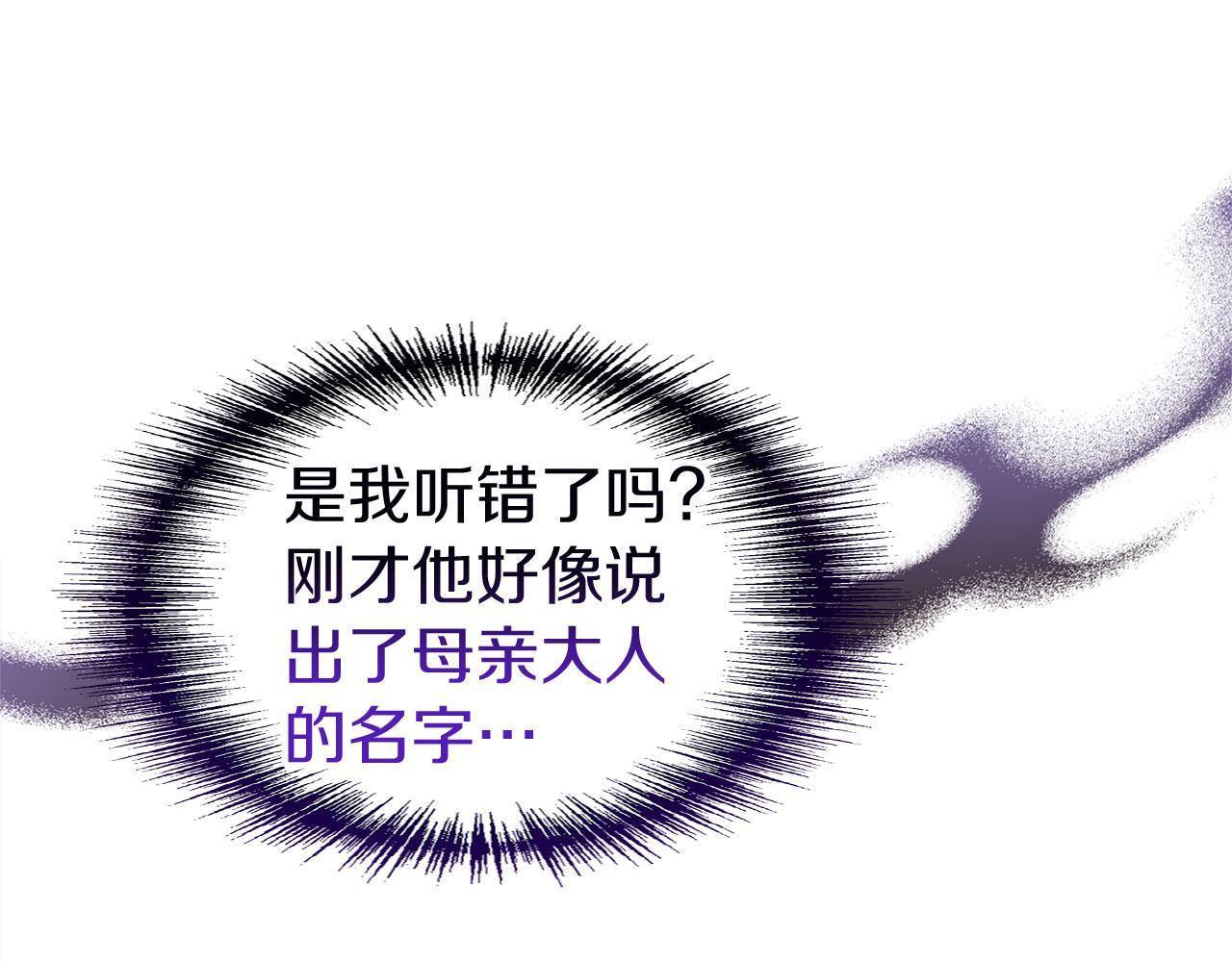 第32话 命运的舞会114