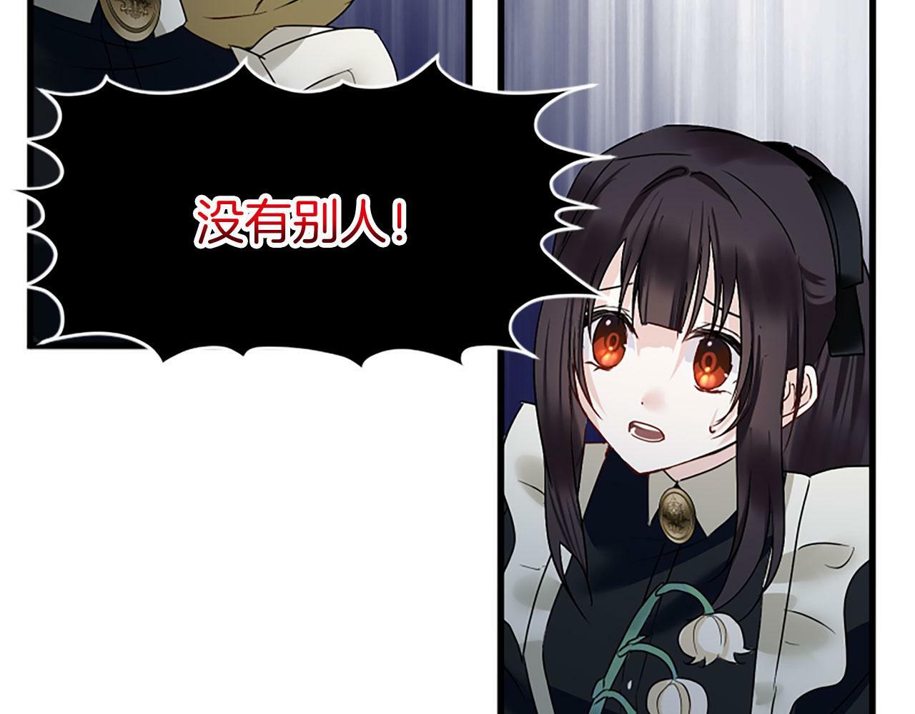 第10话 没有可以被夺走的生命吗？166