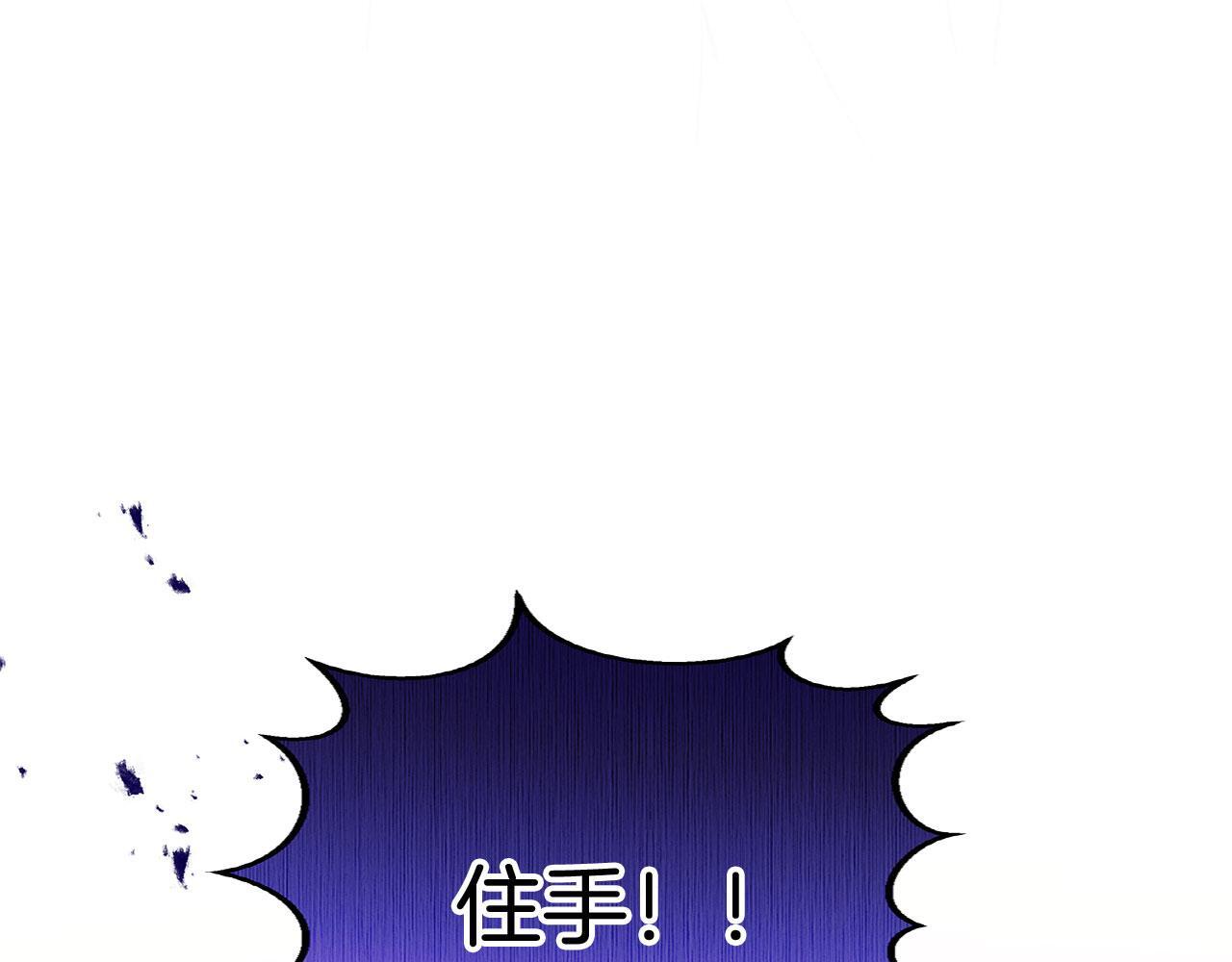 第30话 皇帝的宝石63