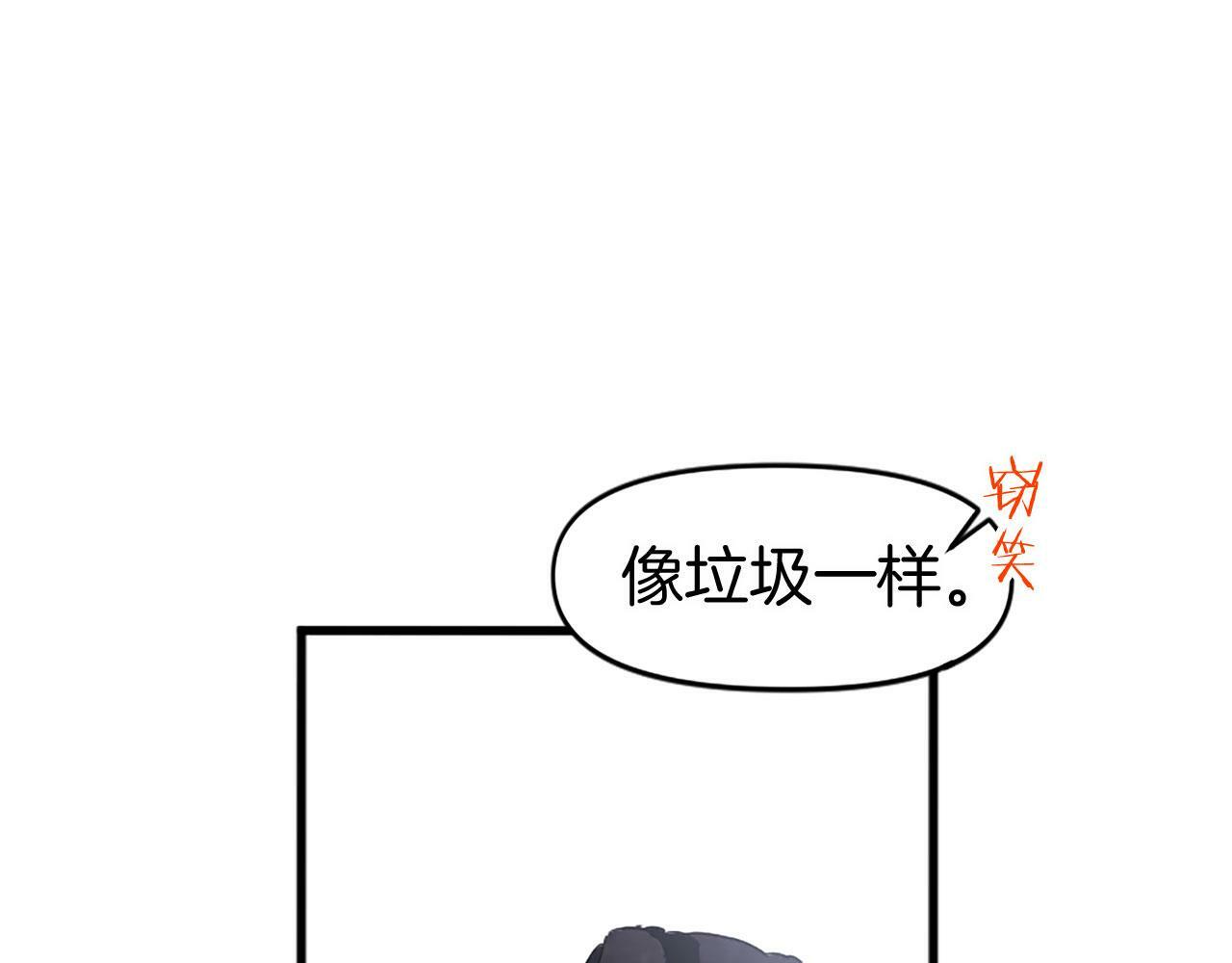 第10话 没有可以被夺走的生命吗？180