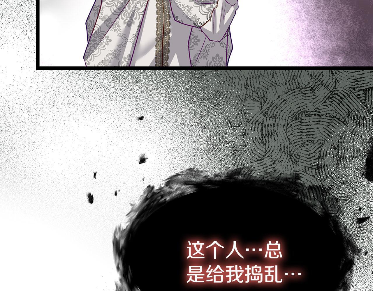 第37话 夏鲁的告白136