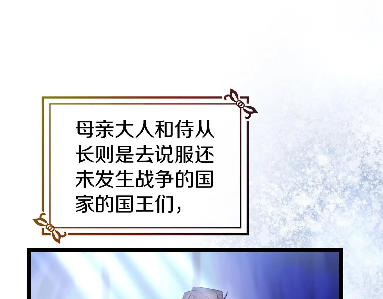 第45话 最初的最初153