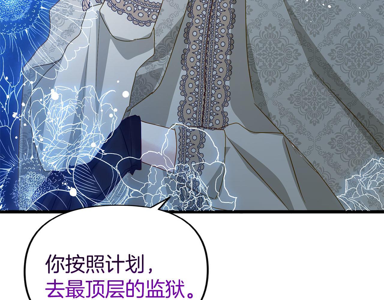 第36话 夏鲁的阴谋157