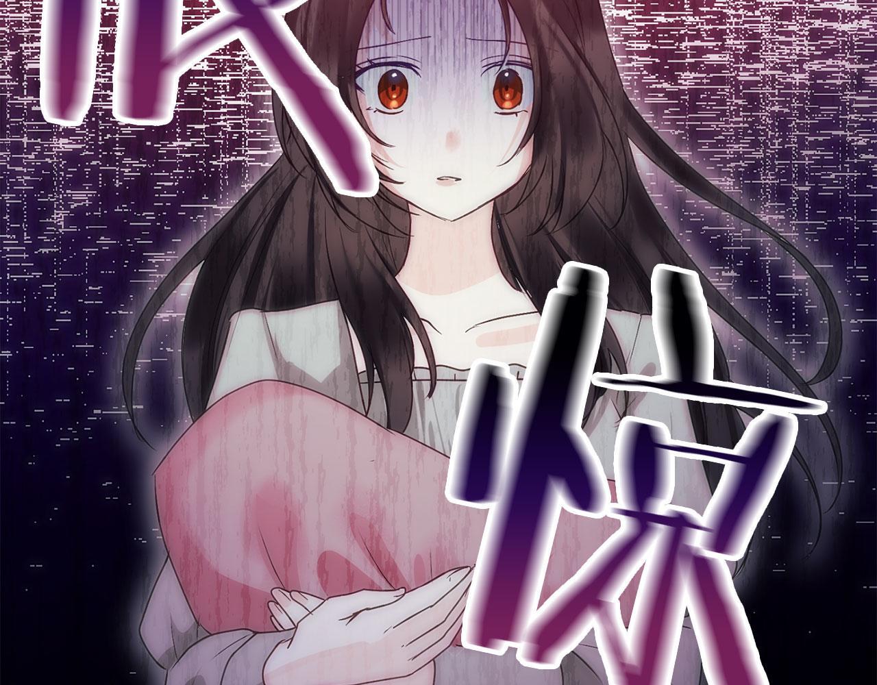 第38话 寄托的心愿61
