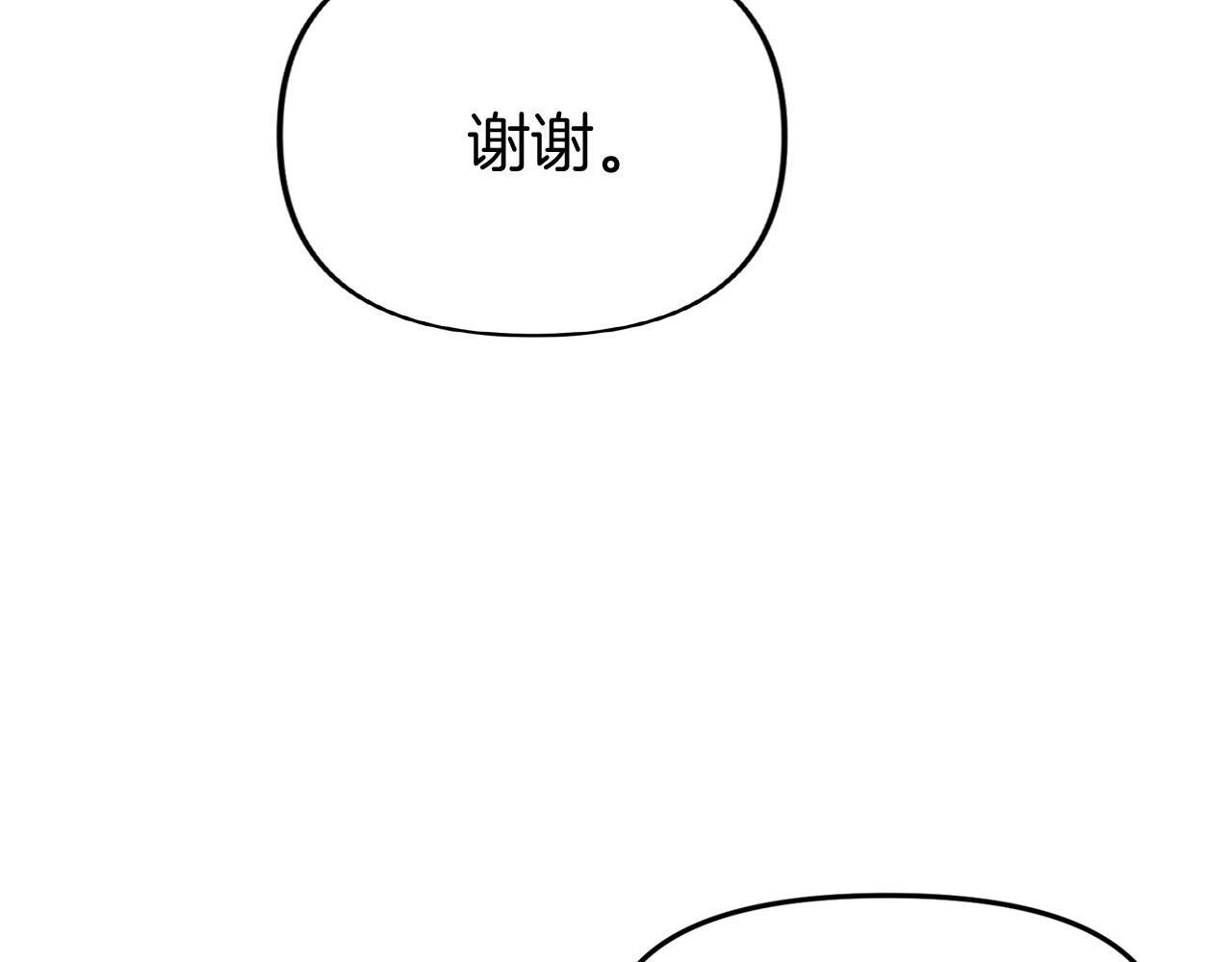 第40话 应该保护的东西119