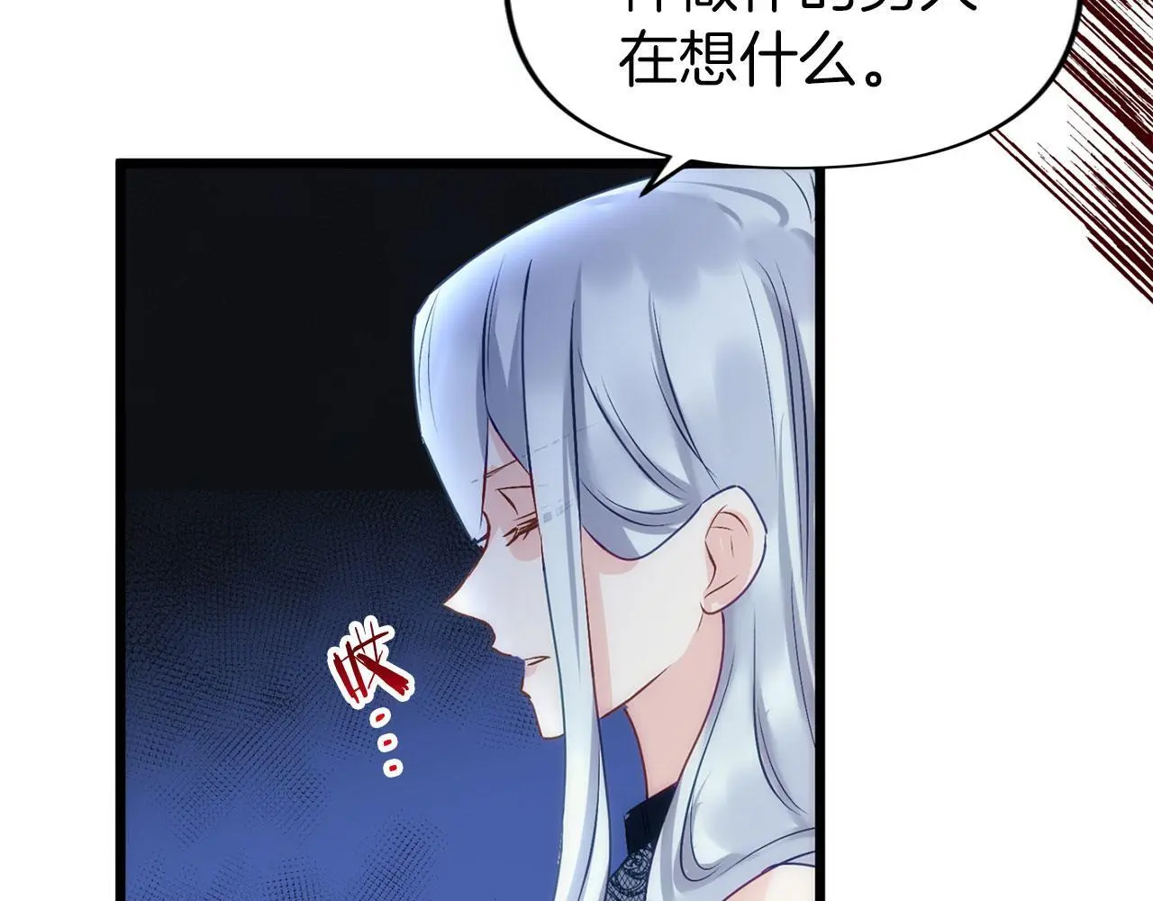 第42话 残忍的再会212