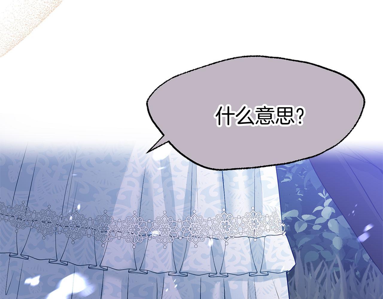 第37话 夏鲁的告白187