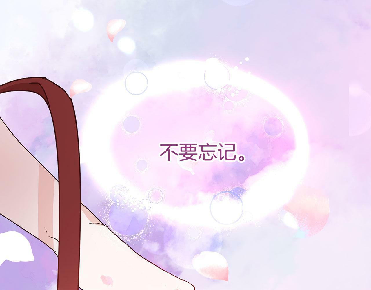 第4话 母亲的教诲94