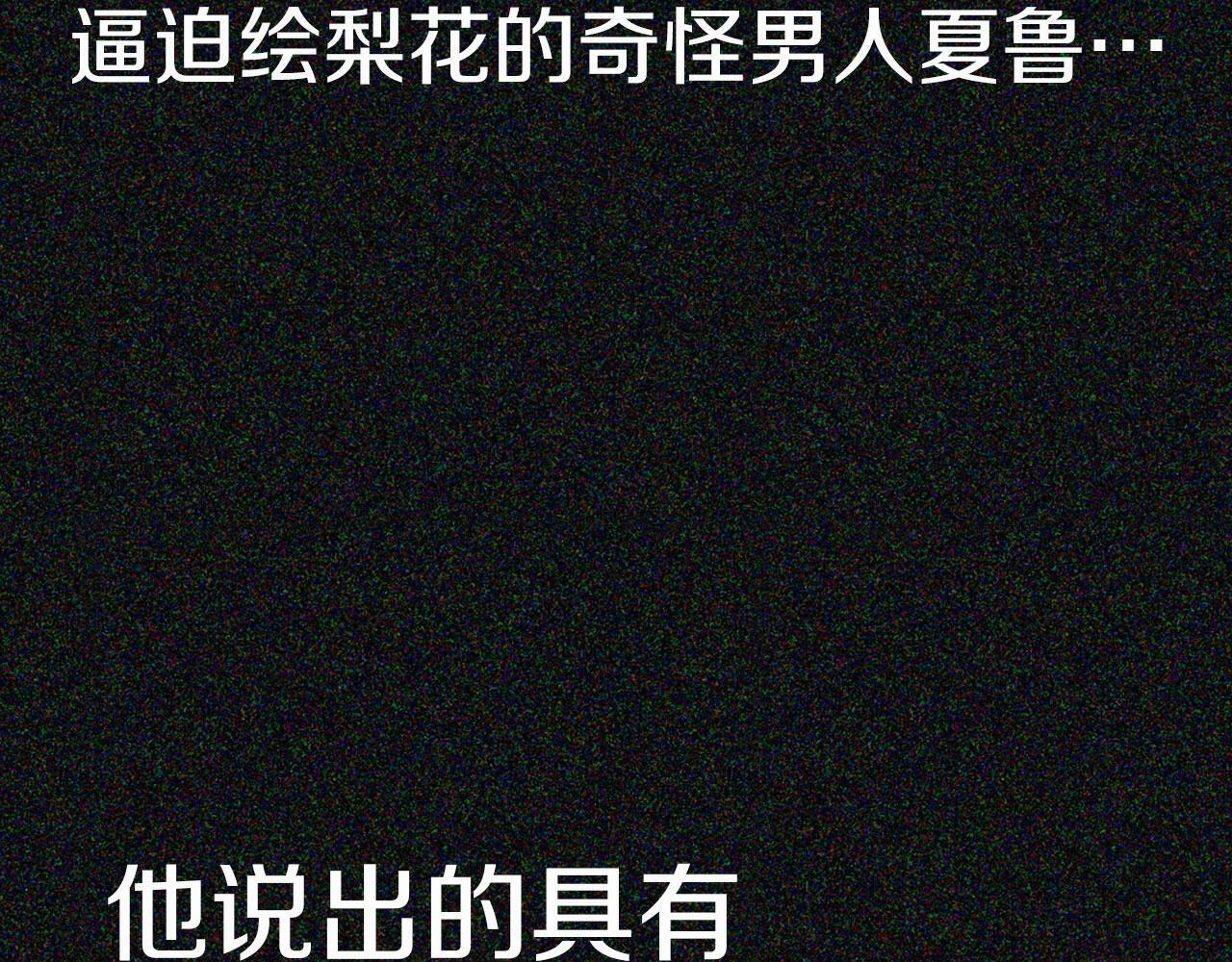 第26话 两人的约定233